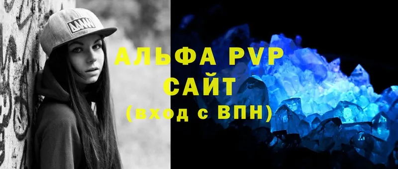 Alpha PVP СК КРИС  Крымск 