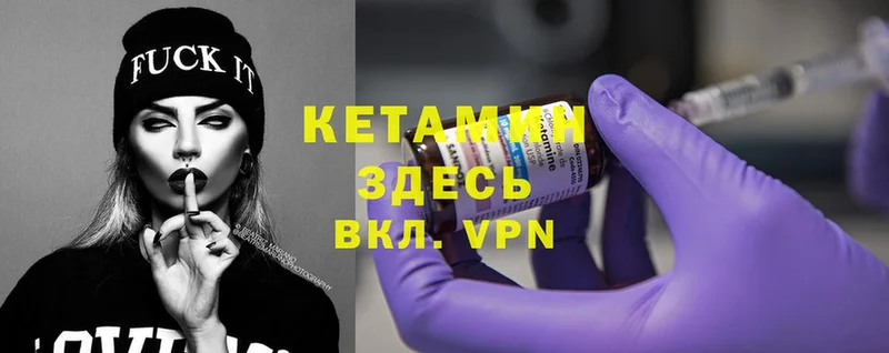 hydra онион  Крымск  КЕТАМИН ketamine 