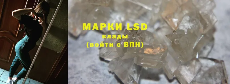 LSD-25 экстази ecstasy  купить закладку  Крымск 